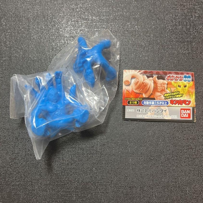 Amazon | キンケシ08 Ωカタストロフ・ドロップ（ジ・オメガマンVS