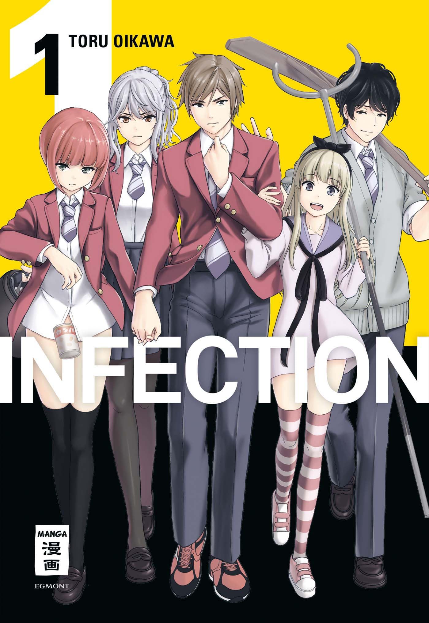 Amazon.co.jp: Infection 01 : 本