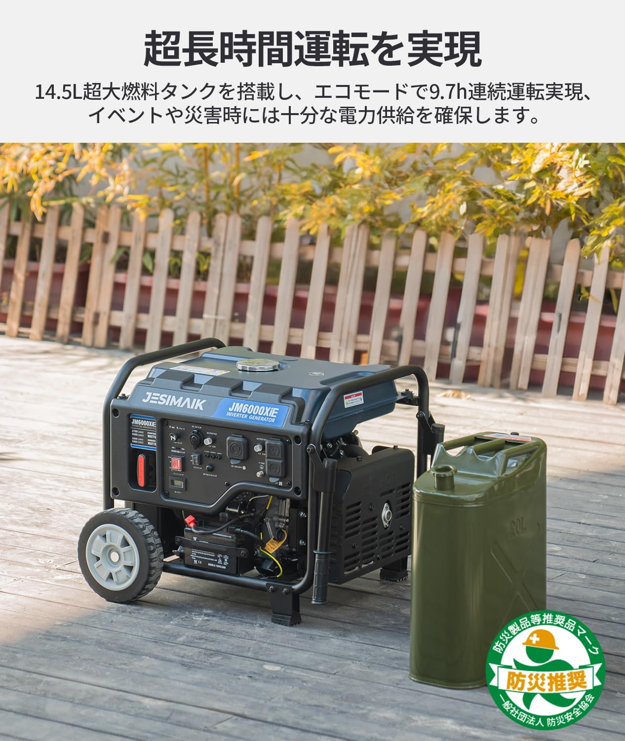 Amazon | JESIMAIK インバーター発電機 単相100V/200V同時出力