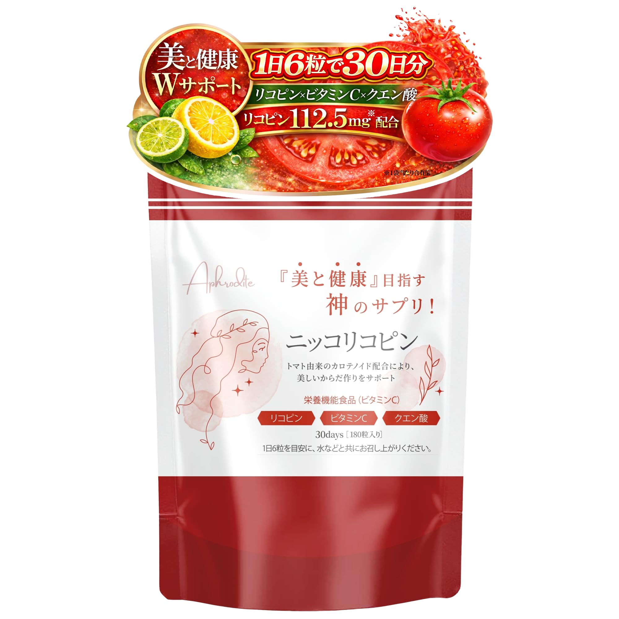 リコプロサプリメント Amazon.com: ThinkZylo Microplastic Detox Supplement | Natural