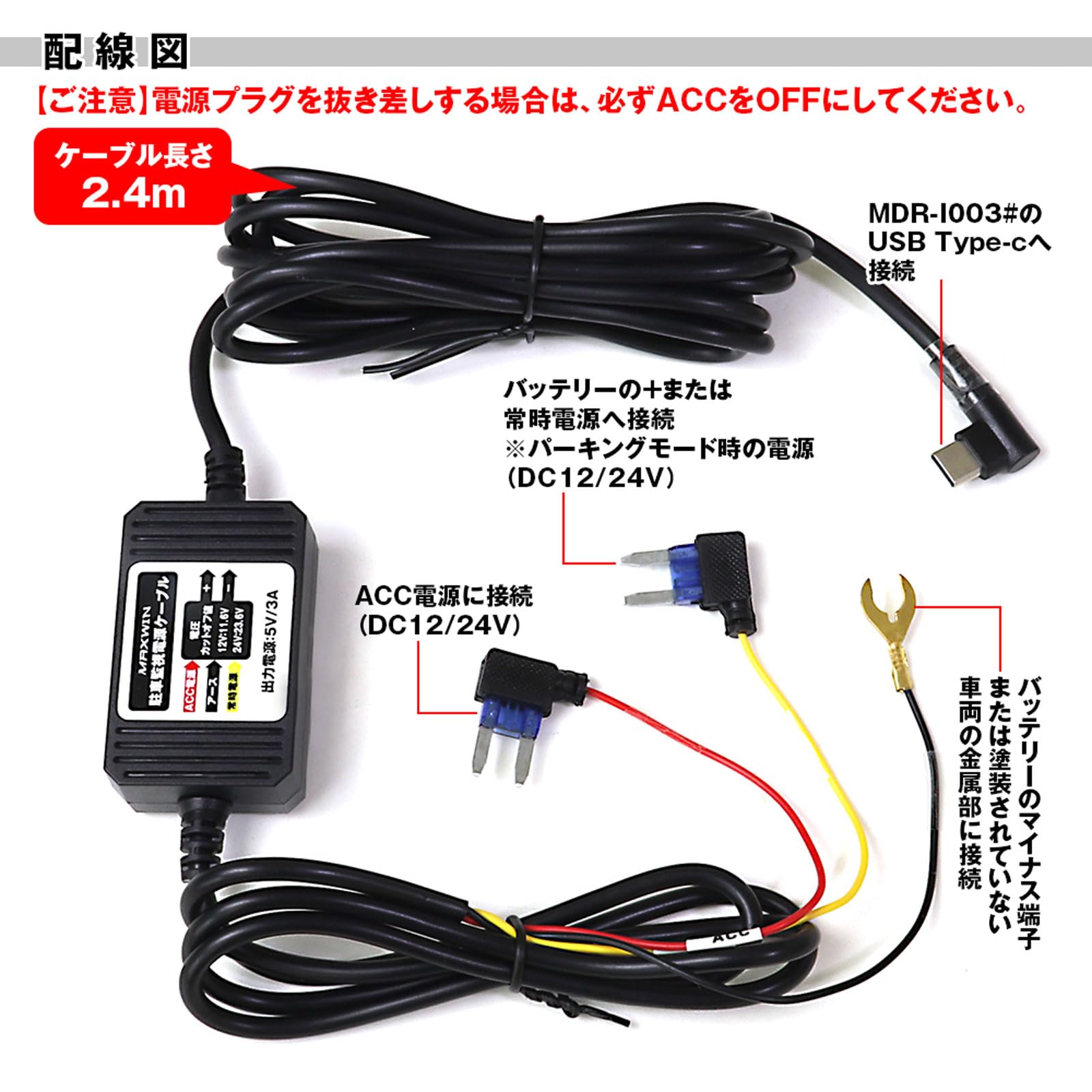 Amazon | MAXWIN ドライブレコーダー バッテリー USB 車載 充電 5V