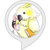 おもしろ真似っ子オウム