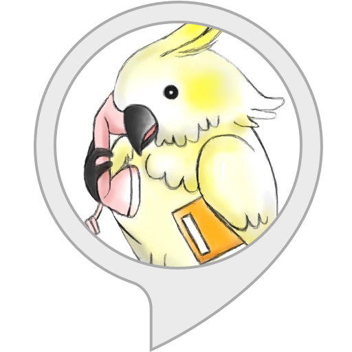 Amazon.co.jp: おもしろ真似っ子オウム : Alexa Skills