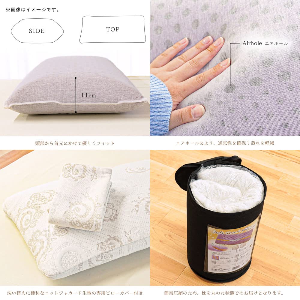 Amazon｜西川 枕 【洗い替えピローケース1枚付き！】 ウレタン枕
