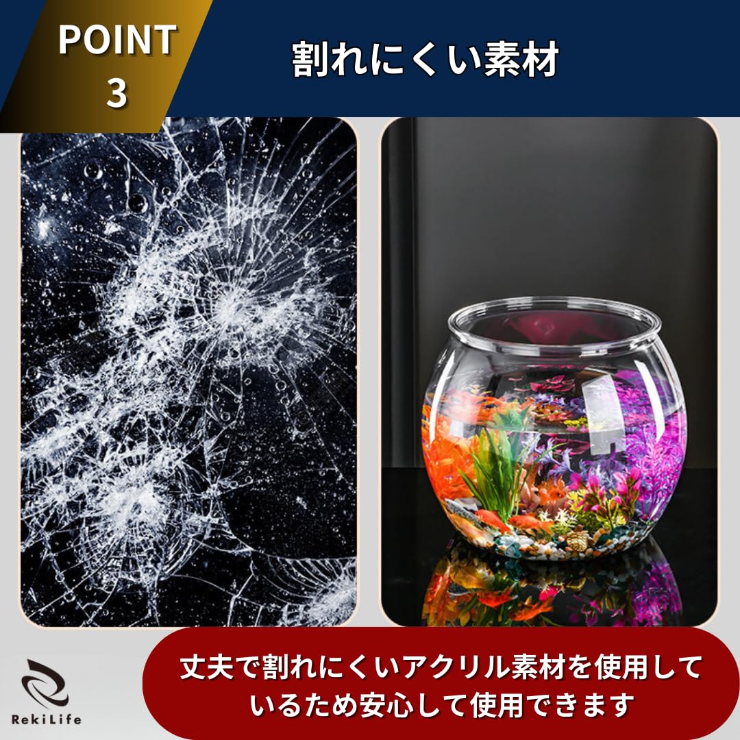 Amazon | RekiLife 金魚 水槽 メダカ 鉢 プラスチック アクリル