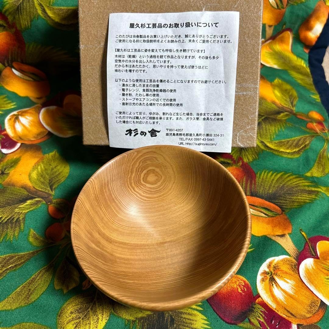 屋久杉 抹茶碗と台 | 鹿児島県屋久島町 | ふるさと納税サイト「さと