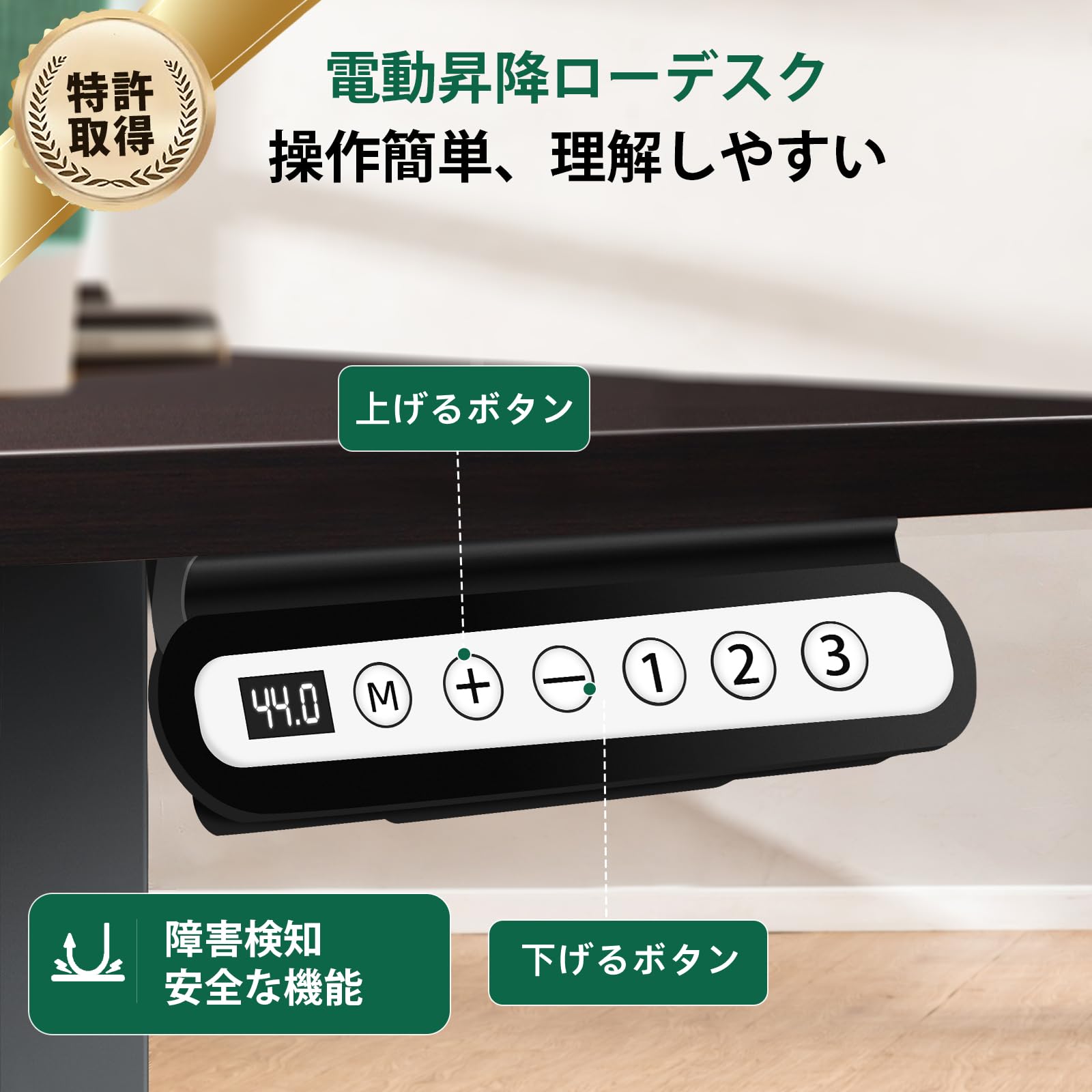 Amazon.co.jp: GTPLAYER ゲーミングローデスク 電動昇降式 コンセント