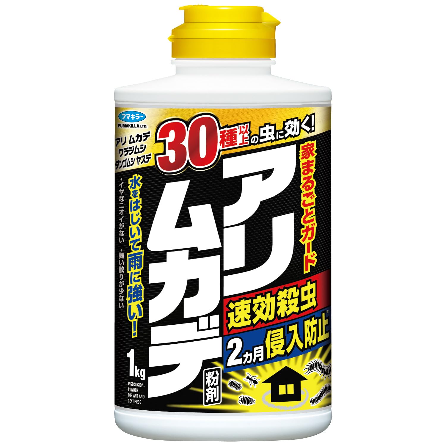 フマキラー アリ・ムカデ粉剤 1kg アリ駆除 ムカデ対策 侵入防止 殺虫剤 雨…