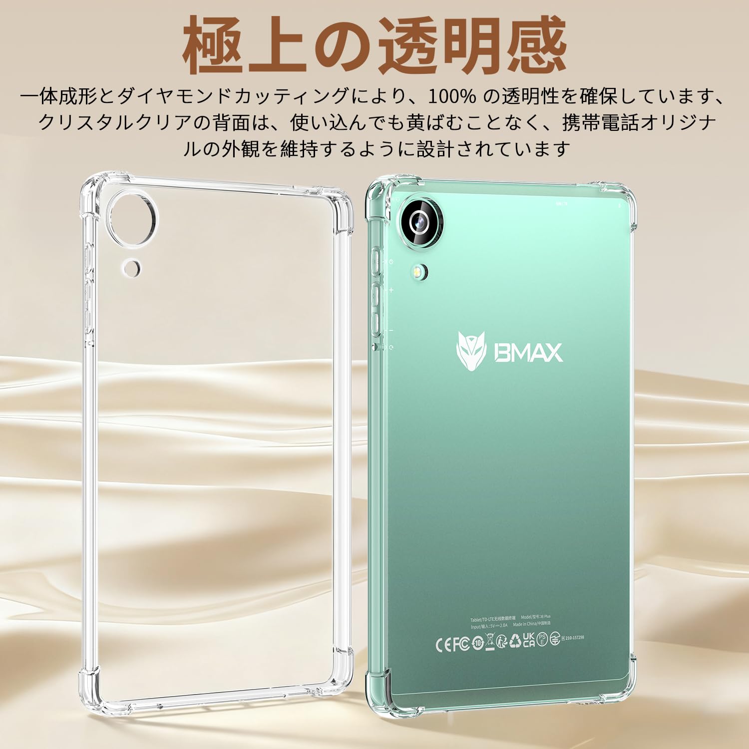 Amazon.co.jp: CHUNSHUN ケース Bmax I8 Plus 用 ケース 薄型 耐衝撃