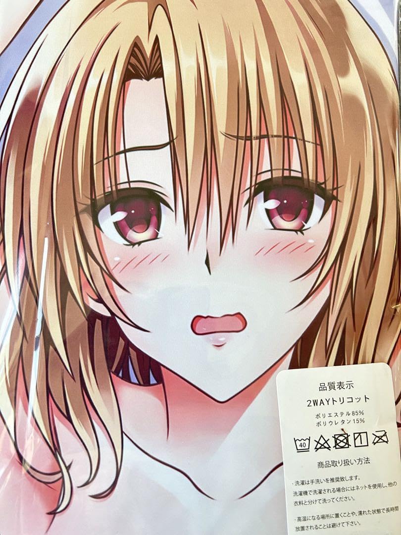 r*読様 籾岡里紗 To LOVEる-とらぶる-ダークネス To LOVEる-とらぶる-ダークネス - 籾岡里紗 Ani-Art キャンバス