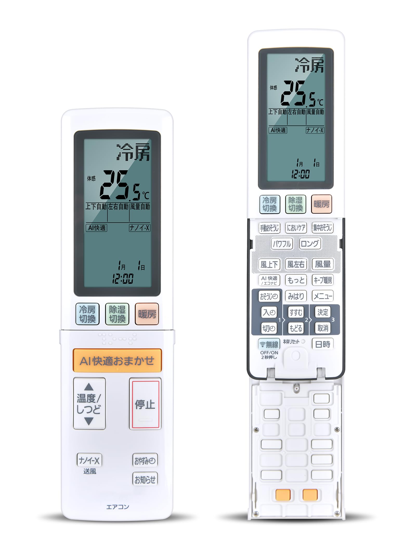 【新品】Panasonic パナソニック　リモコンACXA75C28840 Amazon.co.jp: エアコンリモコン ACXA75C28840 for Panasonic