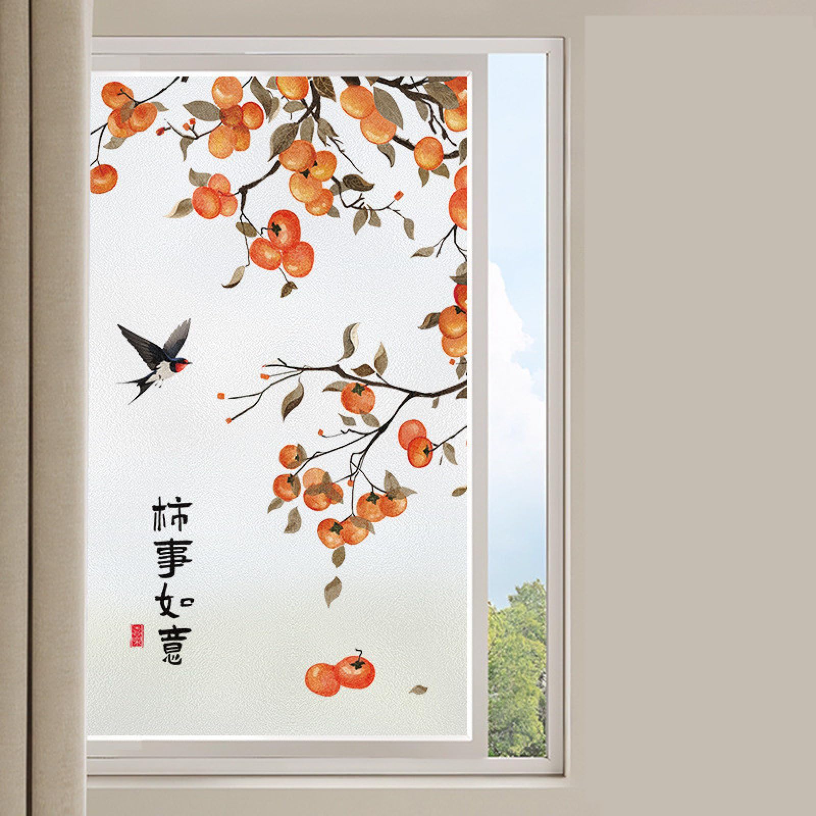JFGCTYHXY Window film, Self Adhesive,for Bathroom Kitchen Rental Apartment, Window Cover Anti-Uv(200x50cm)