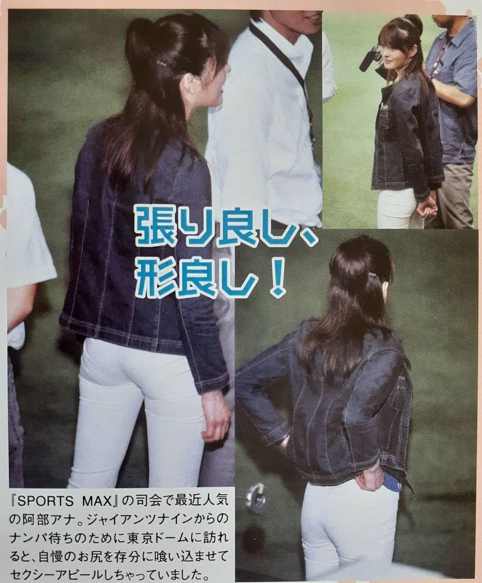 西尾由佳理のフェラチオ アイコラ 