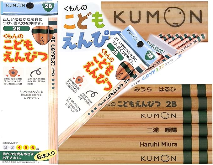 Amazon Amazon Co Jp 限定 お名入れ無料 くもん こどもえんぴつ 2b 1box 6本入 お名入れサービス付 連絡方法は商品画像に記載 鉛筆 文房具 オフィス用品 Amazon Amazon Co Jp 限定 お名入れ無料 くもん こどもえんぴつ 2b 1box 6本入 お名入れサービス付 連絡方法は商品画像に記載 鉛筆 文房具 オフィス用品