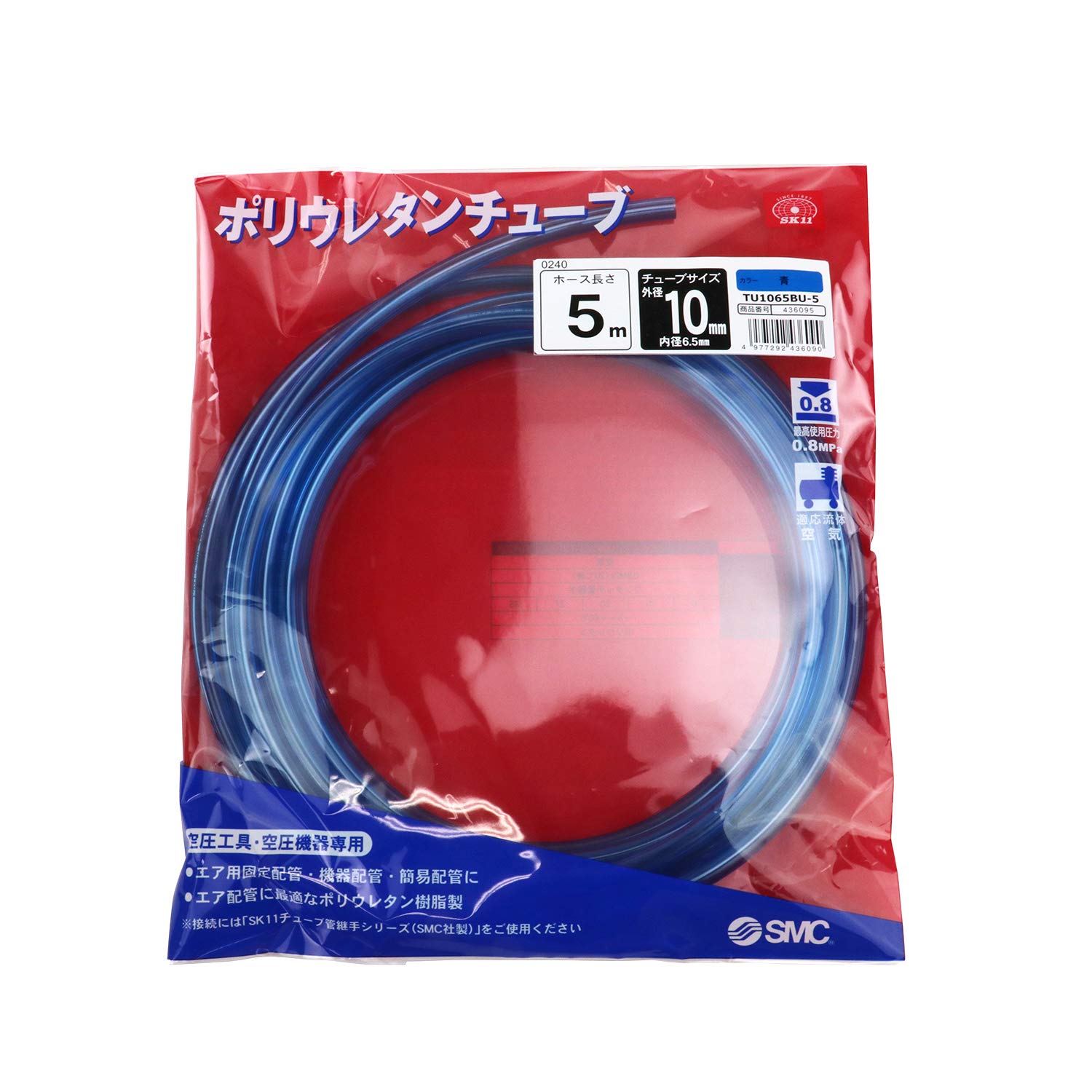Amazon | SK11(エスケー11) ポリウレタンチューブ 外径Φ10mm 長さ5m