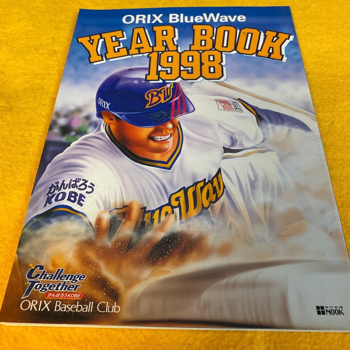 Amazon.co.jp: ［プロ野球］オリックスブルーウェーブ 1998年イヤー 