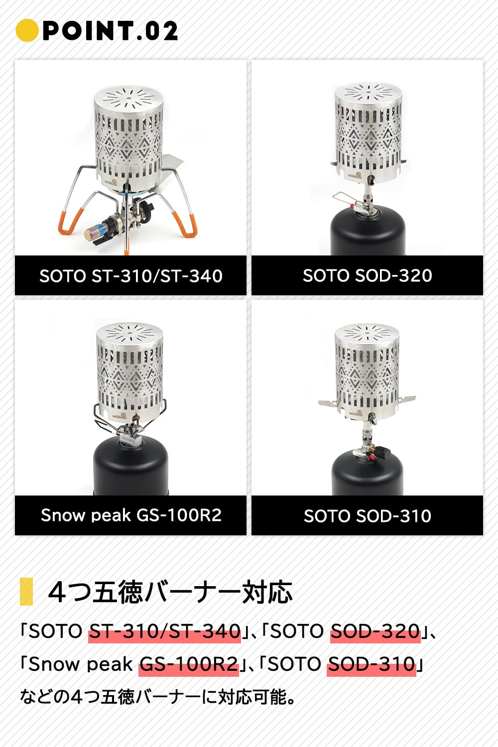 ST310 ＋ 遮熱テーブル ＋ ヒーターアタッチメント ＋アシストパーツ 楽天市場】FUTURE FOX (フューチャーフォックス) SOTO ST-310