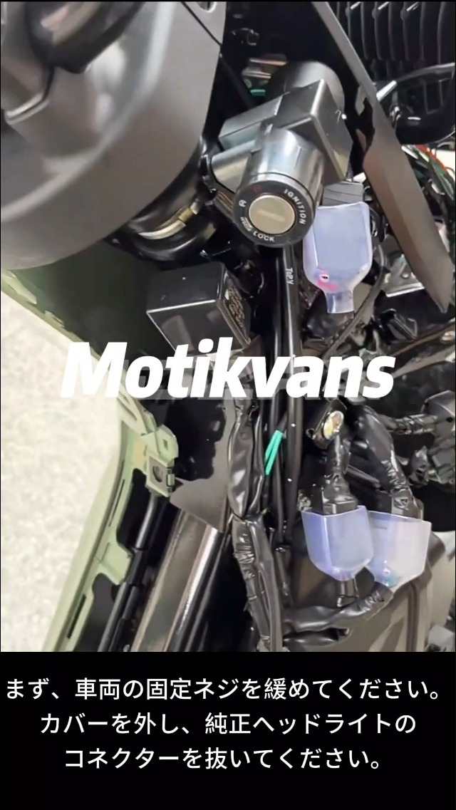 Amazon | Motikvans クロスカブ110用 ヘッドライトDRL 付き led バイク