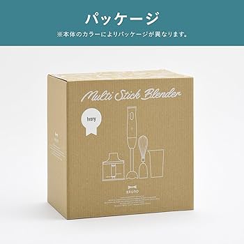 Amazon | BRUNO ブルーノ マルチスティックブレンダー 離乳食 1