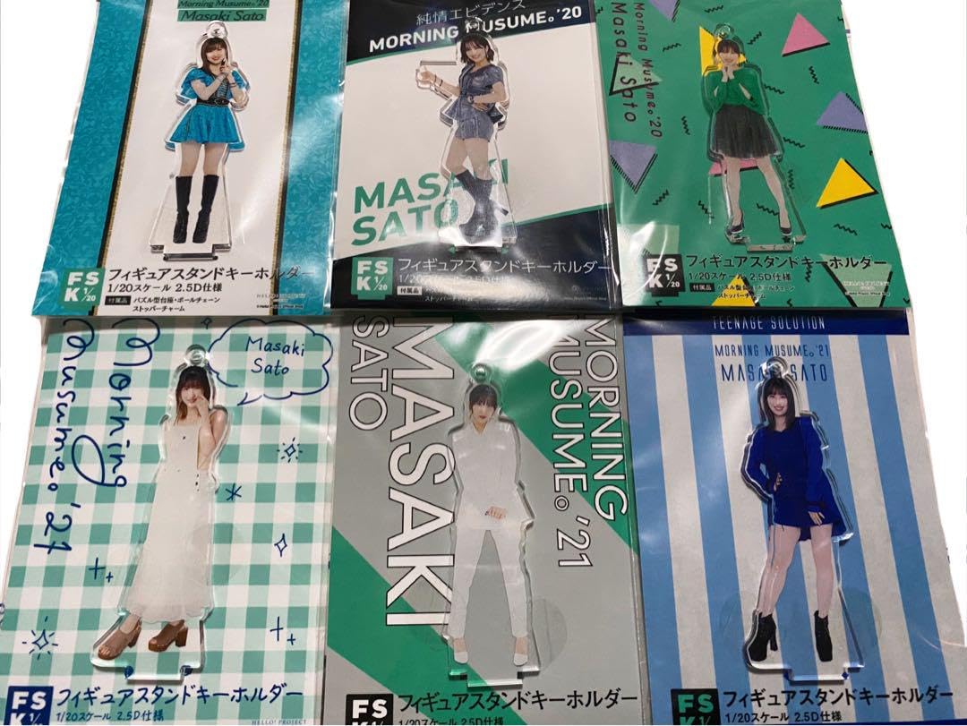 佐藤優樹 FSK アクスタ まとめ・個別売り