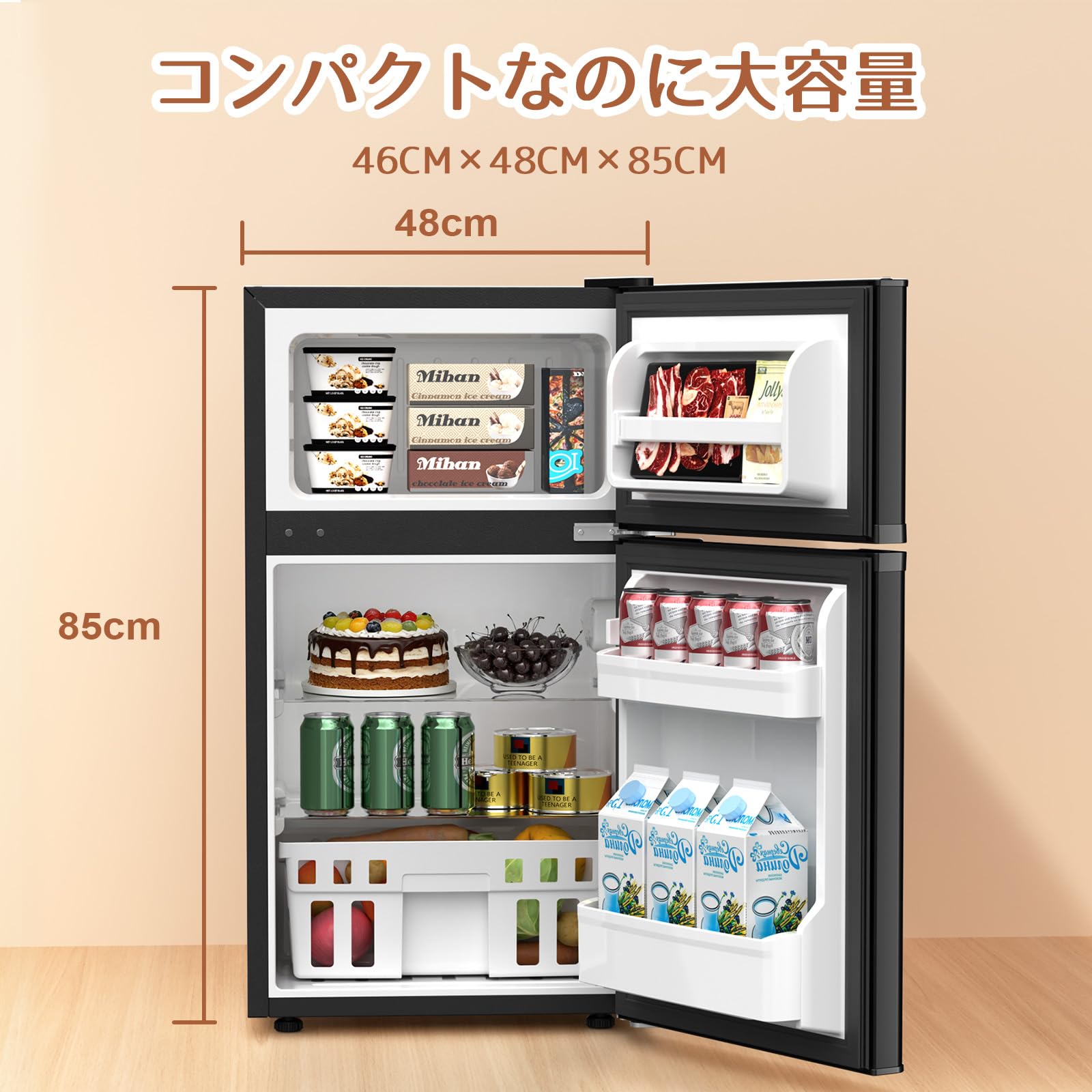 Amazon.co.jp: LHRIVER 冷蔵庫 87L 幅46cm 2ドア 右開き コンパクト