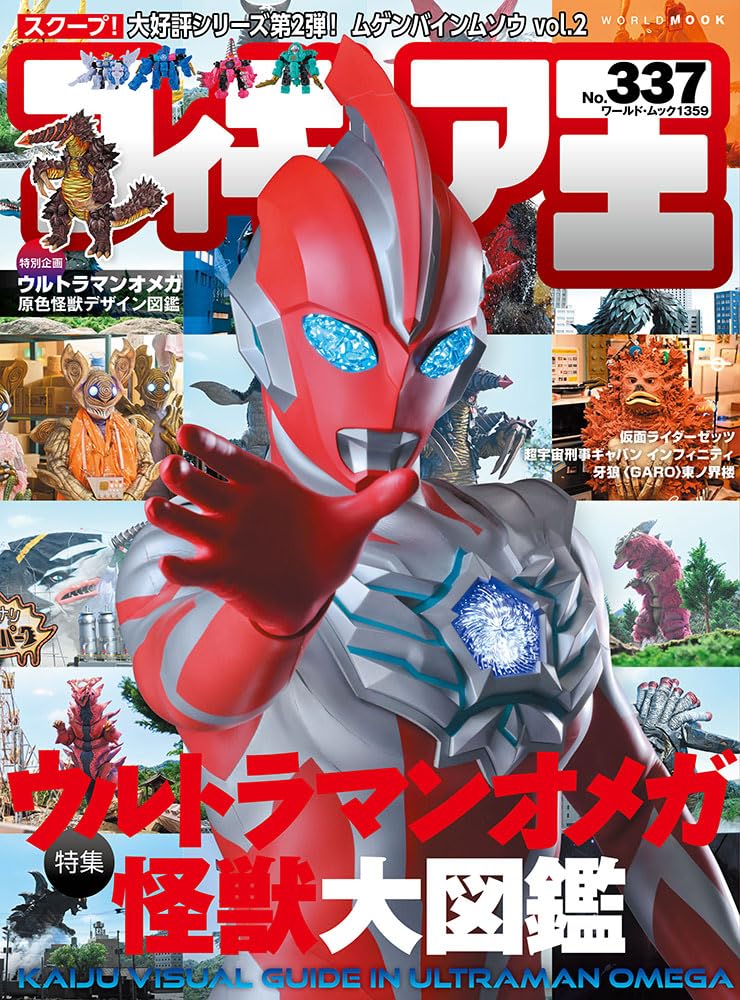 フィギュア王 NO.60 wppfg335_0_1767671413.jpg?v=
