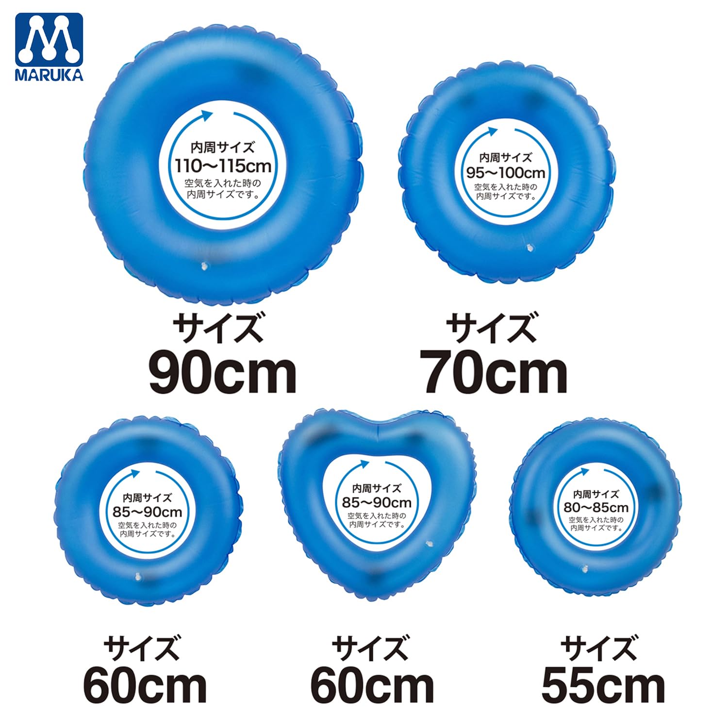 あーる様ご確認用 Amazon | マルカ(Maruka) すみっコぐらし うきわ 70cm 水遊び プール