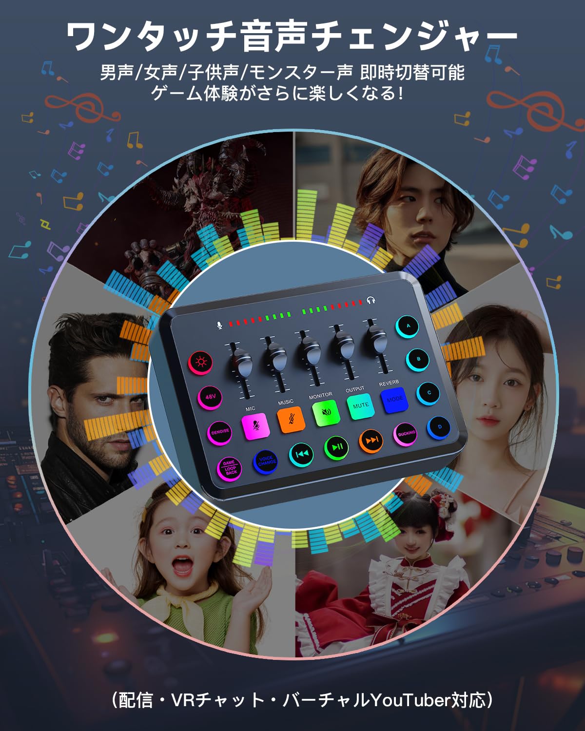 Amazon | Leymibor ゲーミングオーディオミキサー オーディオ