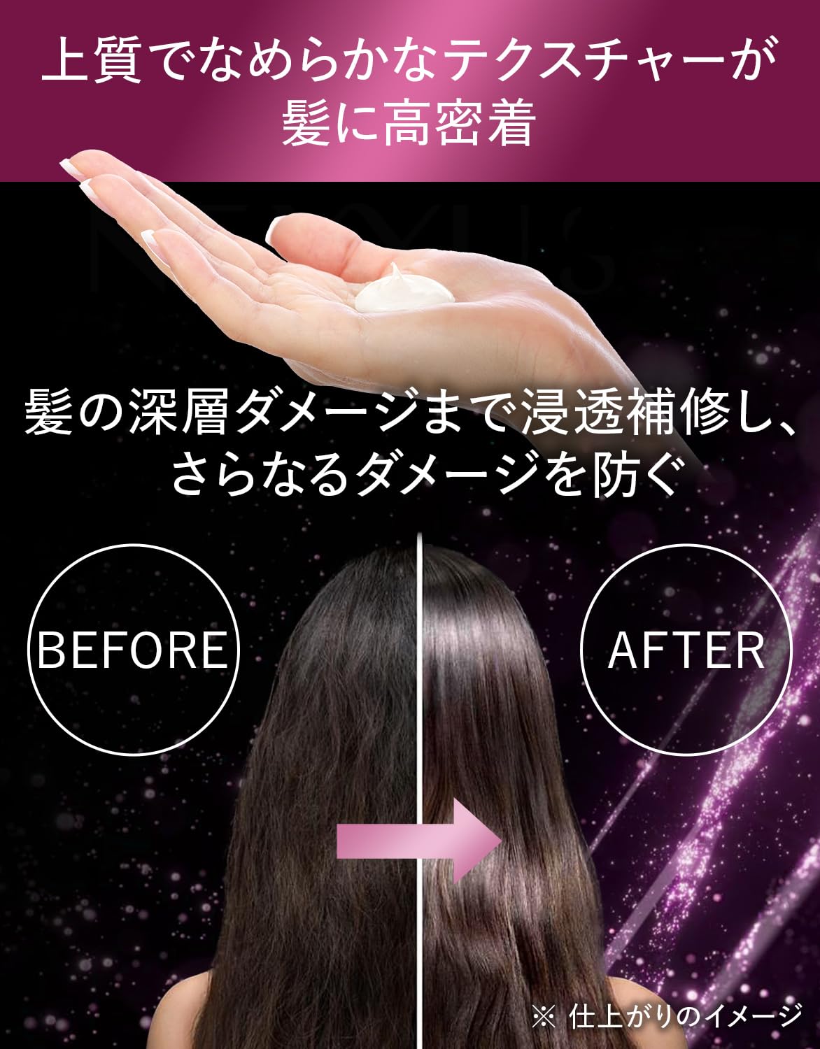 Amazon | NEXXUS(ネクサス) ヘアマスク カラーフィックス 270g おまけ