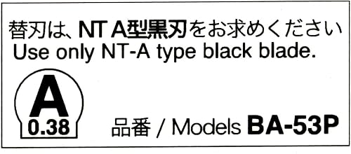 Miniatura 9 de NT Cutter Ultra Sharp Cuchillo de Hoja de Utilidad, Negro y Blanco (MNCR-A1)