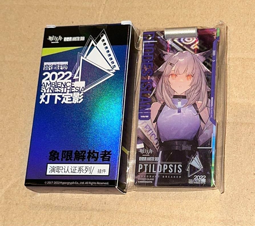 アークナイツ　フィリオプシス　通行認証　明日方舟 アークナイツフィリオプシス通行認証明日方舟