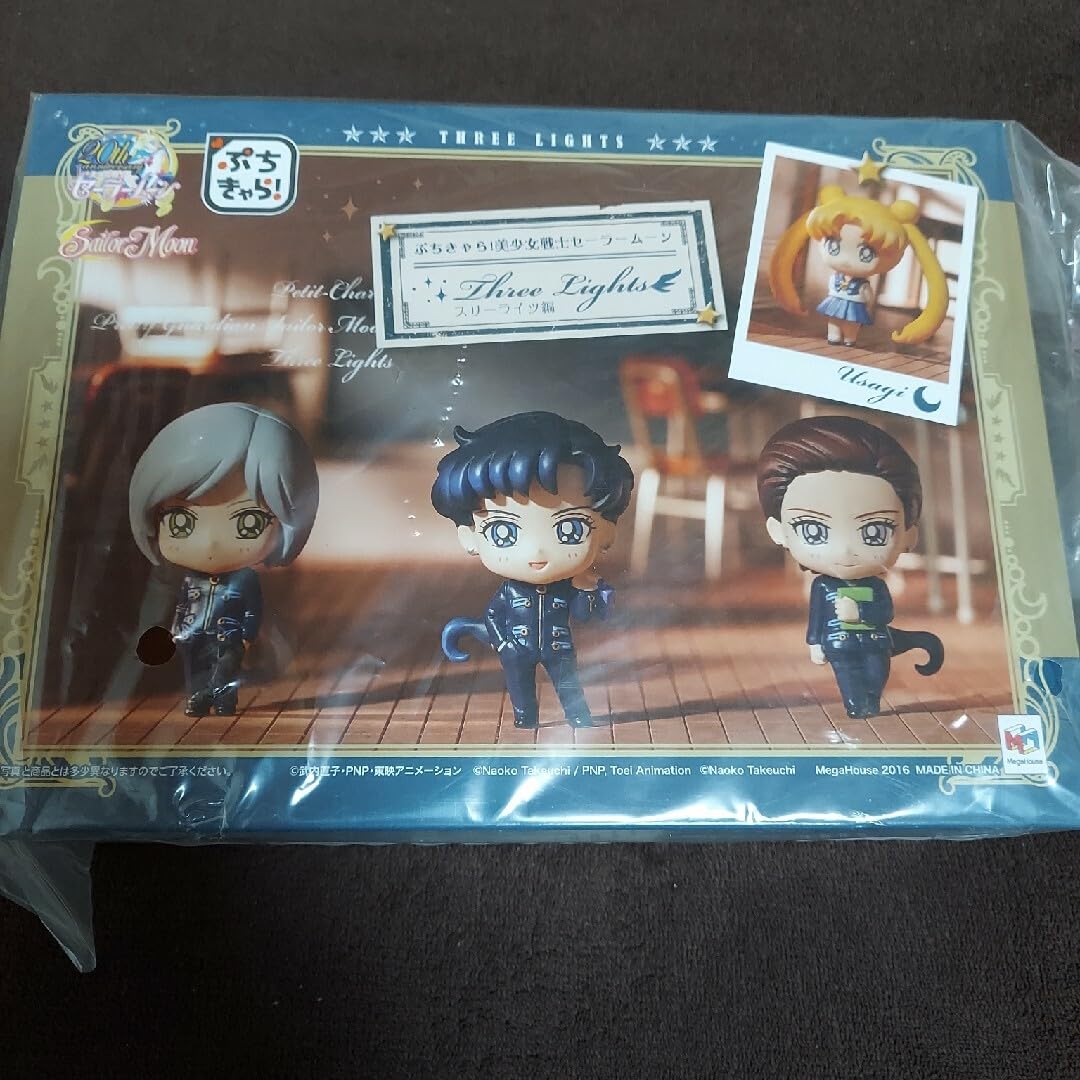 ぷちきゃら！美少女戦士セーラームーン スリーライツ編