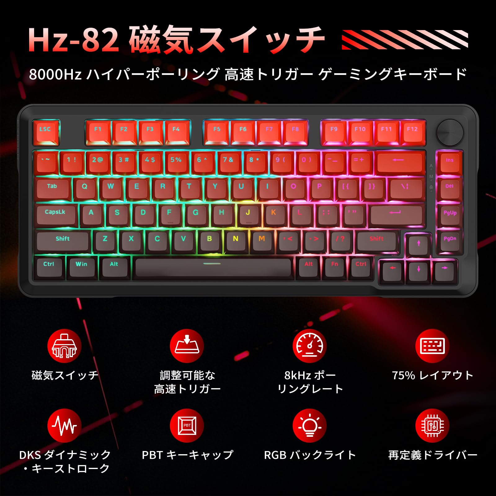 Amazon | ゲーミングキーボード 磁気スイッチ ラピッドトリガー対応