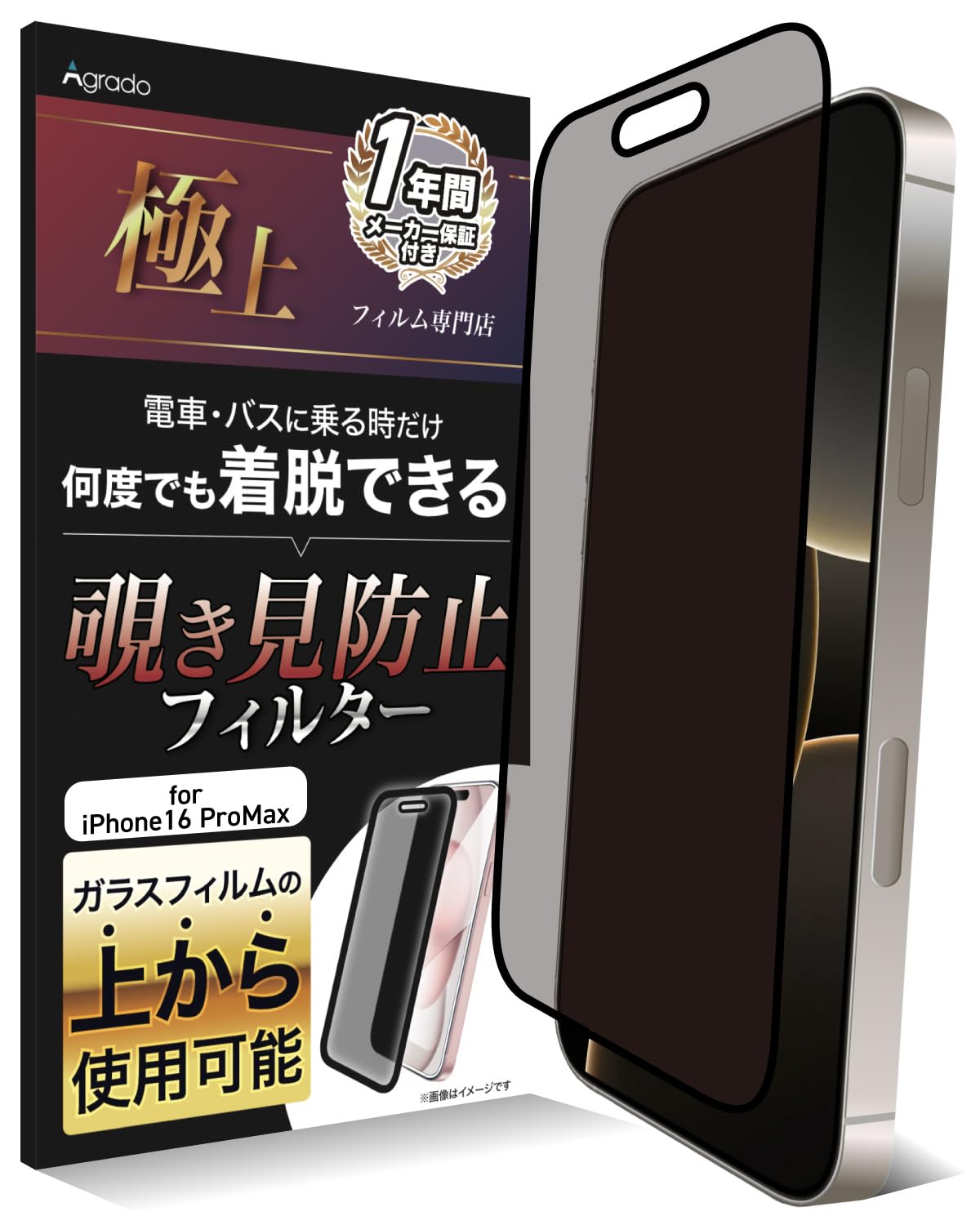 iPhone 12 Pro ゴールド128GB（コード有）覗き見防止フィルム付き iPhone 12 Pro ゴールド128GB（コード有）覗き見防止フィルム付き