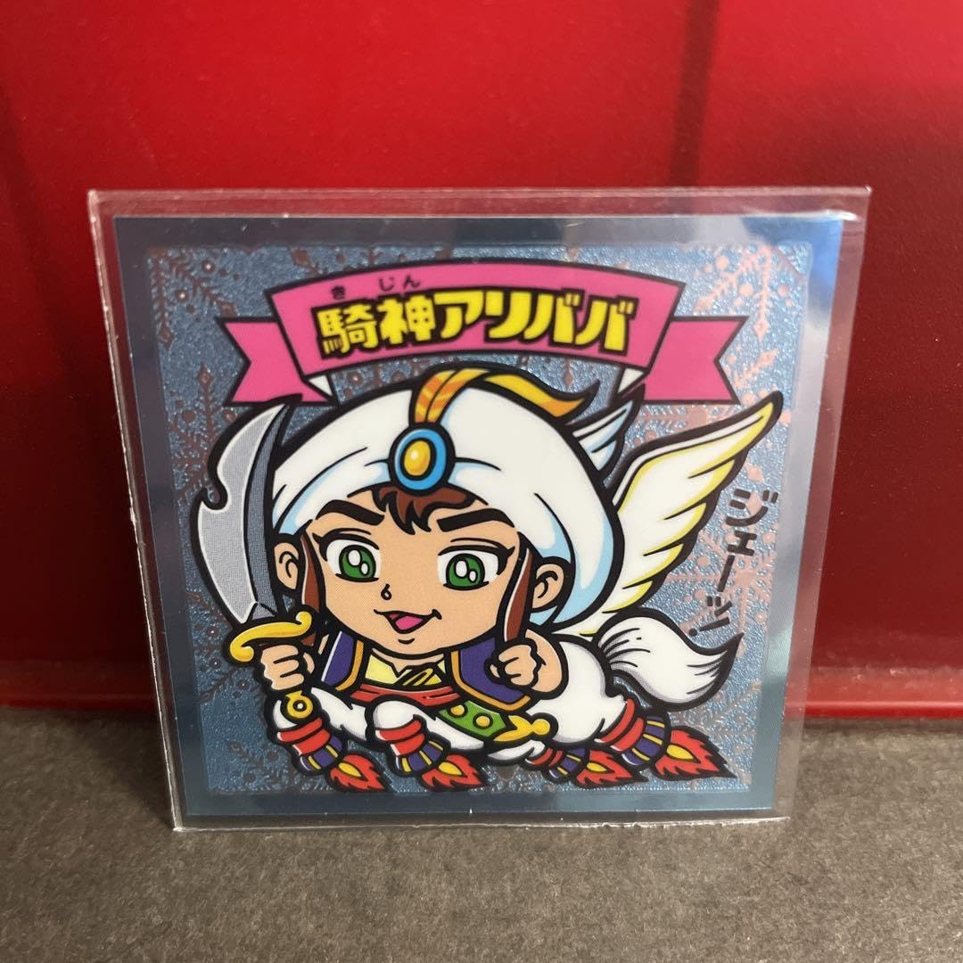 Amazon.co.jp: ファミマ限定 騎神アリババ 旧ビックリマンシール  