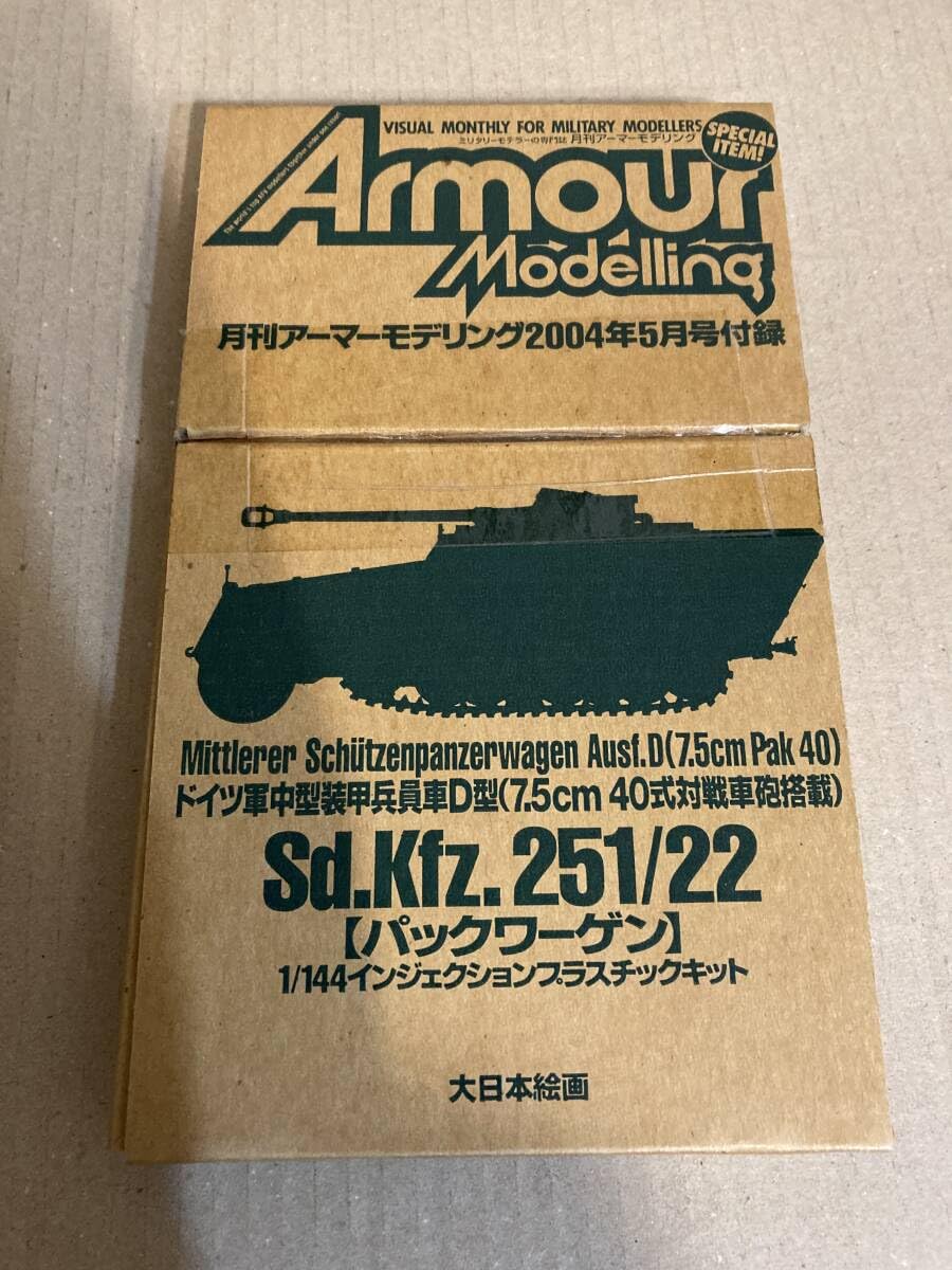 Amazon.co.jp: 1/144 Sd.Kfz.251 パックワーゲン アーマーモデリング