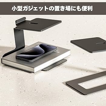アルミ製 小型 スピーカースタンド Amazon | Alterzone スピーカースタンド 卓上 小型スピーカー
