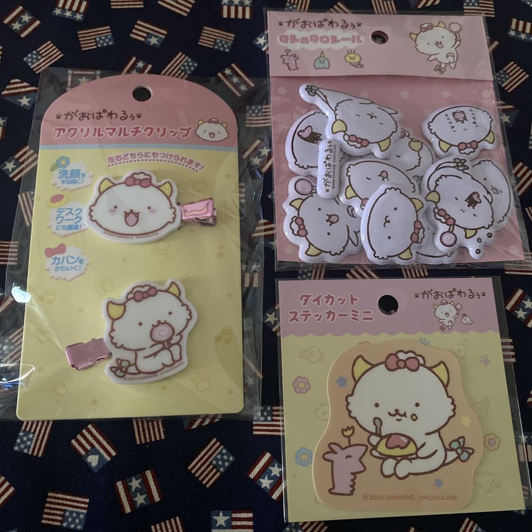がおぱわるぅ グッズ 53点セット Amazon.co.jp: がおぱわるぅ グッズセット : おもちゃ