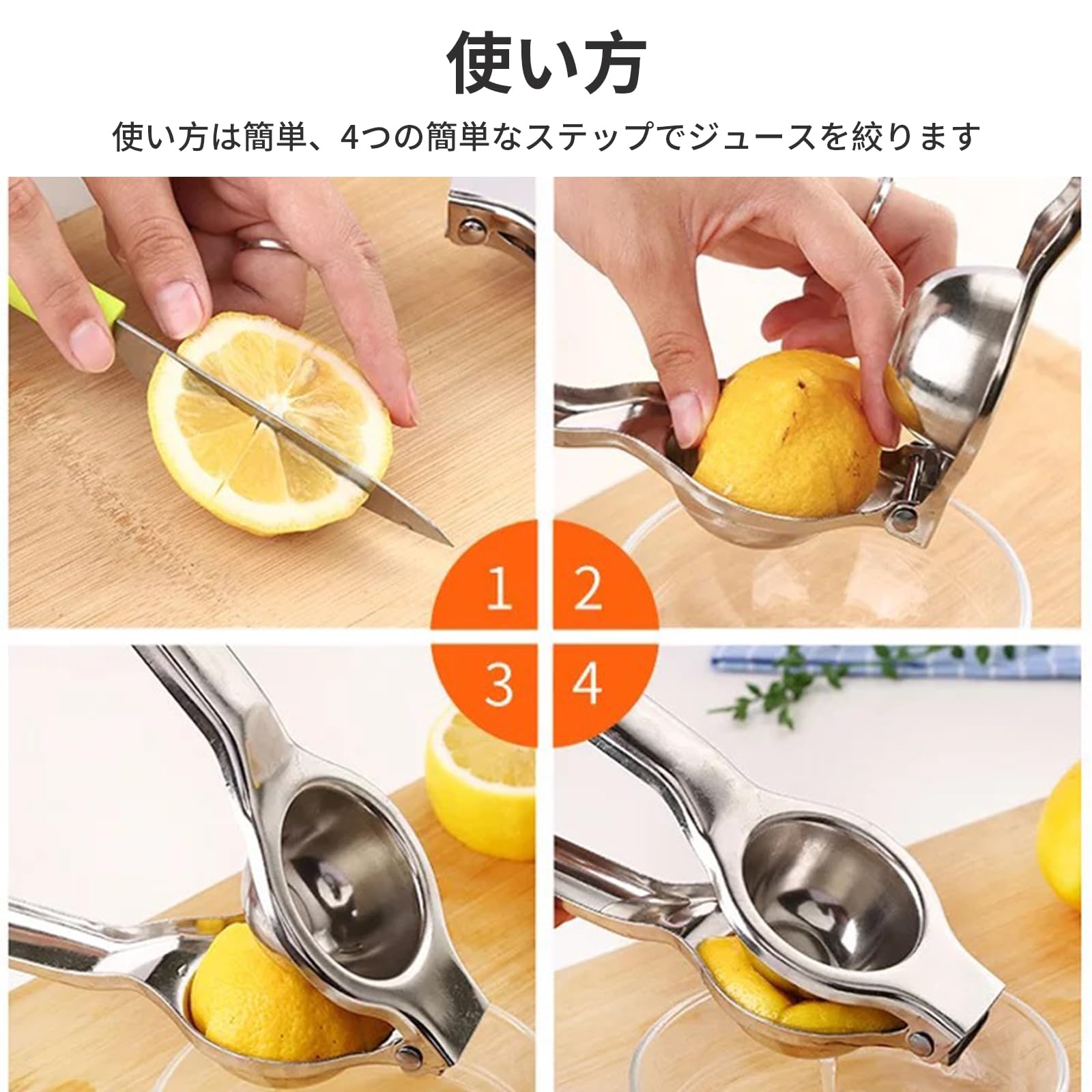 Amazon | [GreenGee] レモン絞り器 ステンレス鋼製 手動式