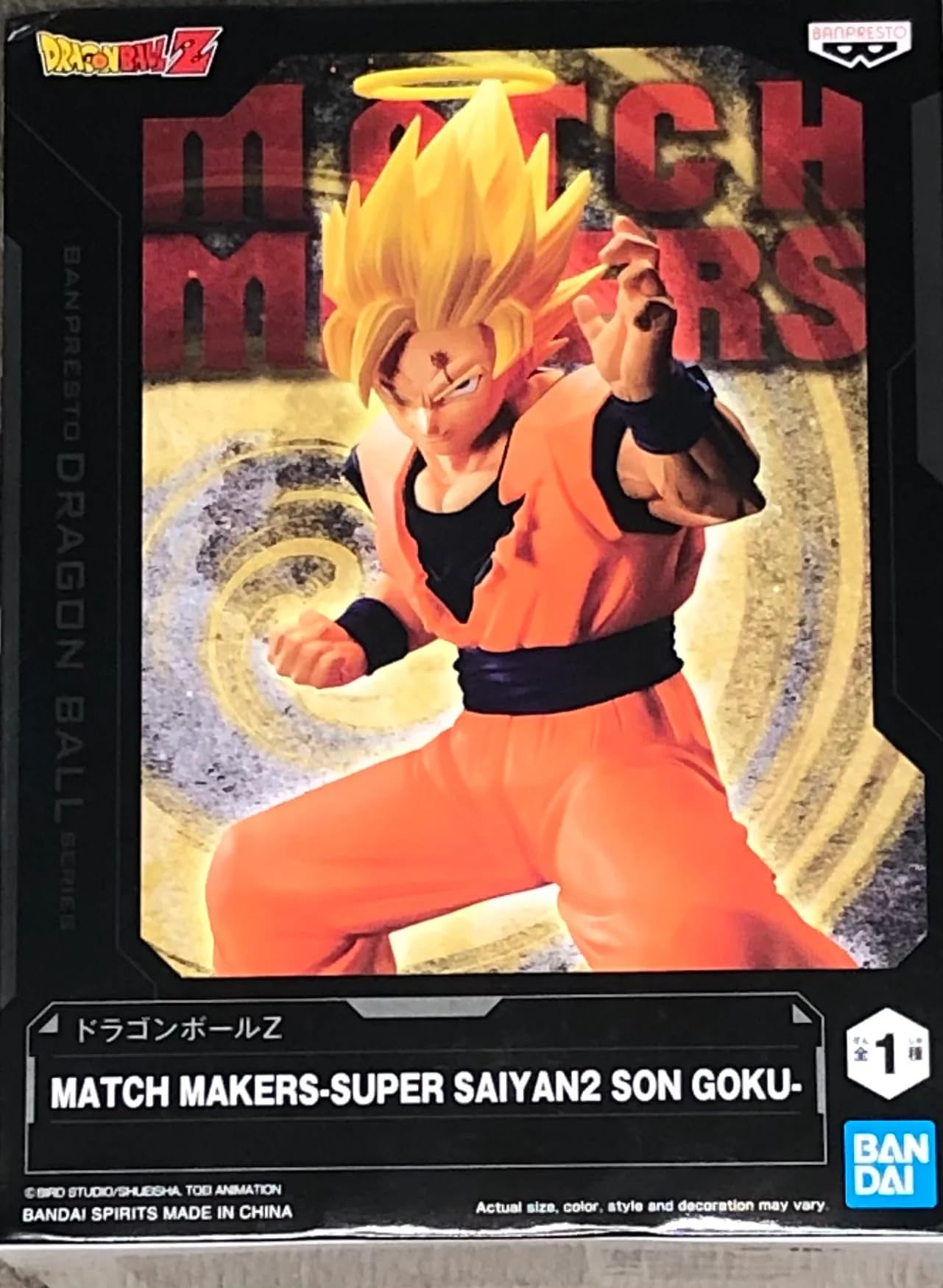 Amazon.co.jp: バンプレスト ドラゴンボールZ MATCH MAKERS
