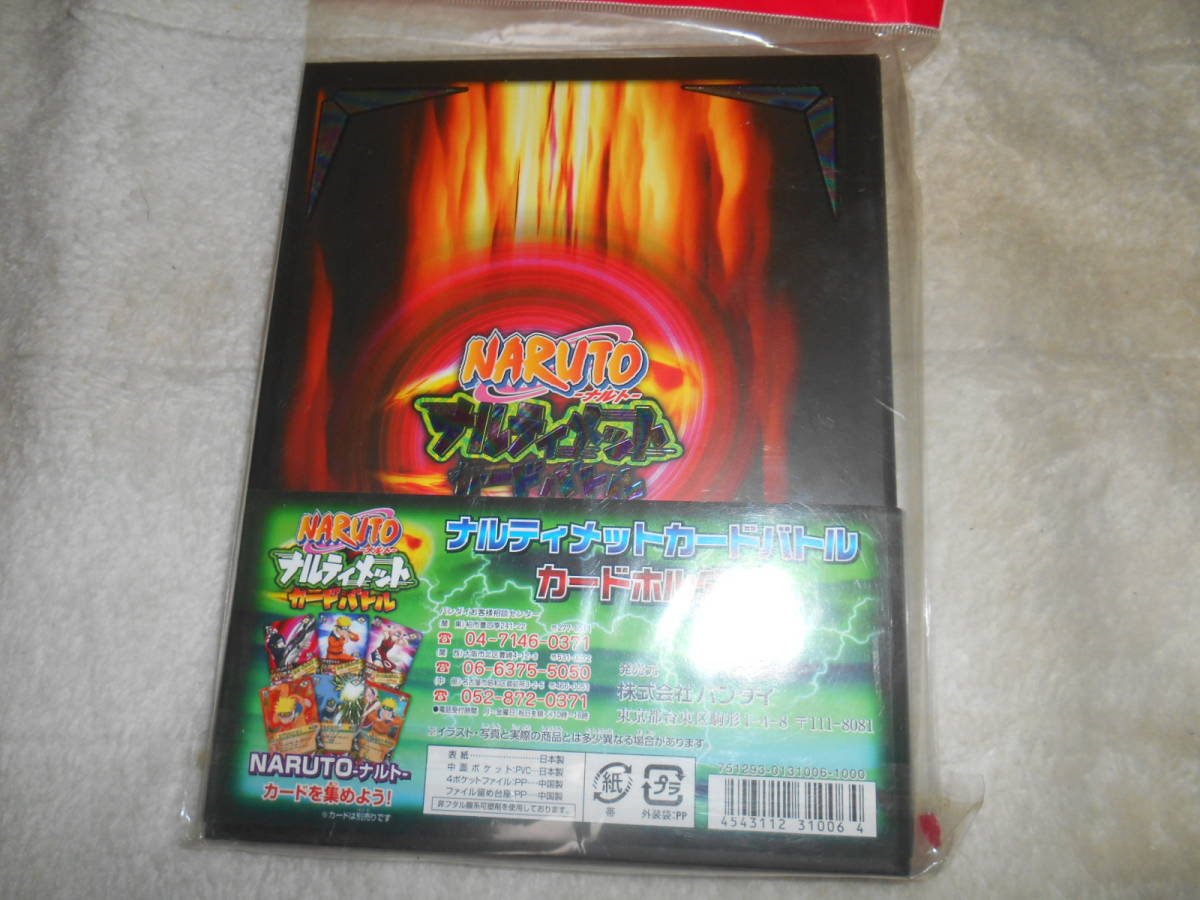 Amazon | kk44 NARUTOナルト ナルティメットカードバトル