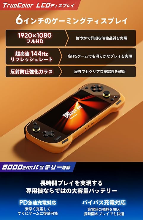 KONKR Pocket Fit Conker Pocket Fit 6 inch (1920x1080 144Hz) LCD Android game console Whole joystick Gaming tablet snapdragon G3 Gen3 8GB+128GB Phantom Black