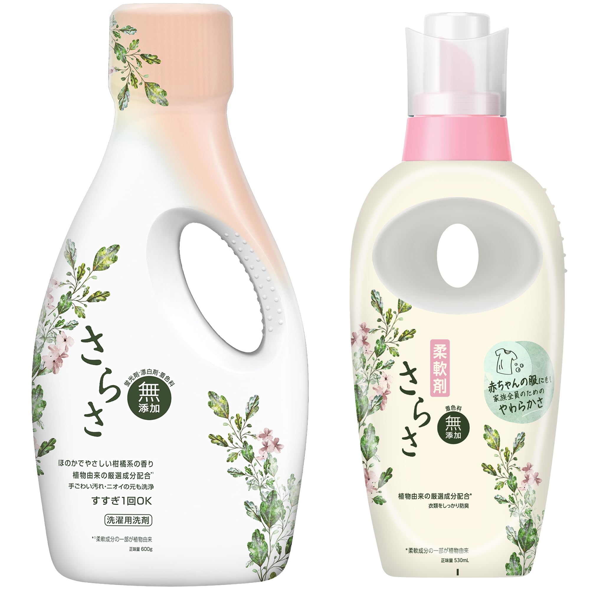 Amazon.co.jp: さらさ 液体 無添加【洗剤+柔軟剤セット】洗濯洗剤