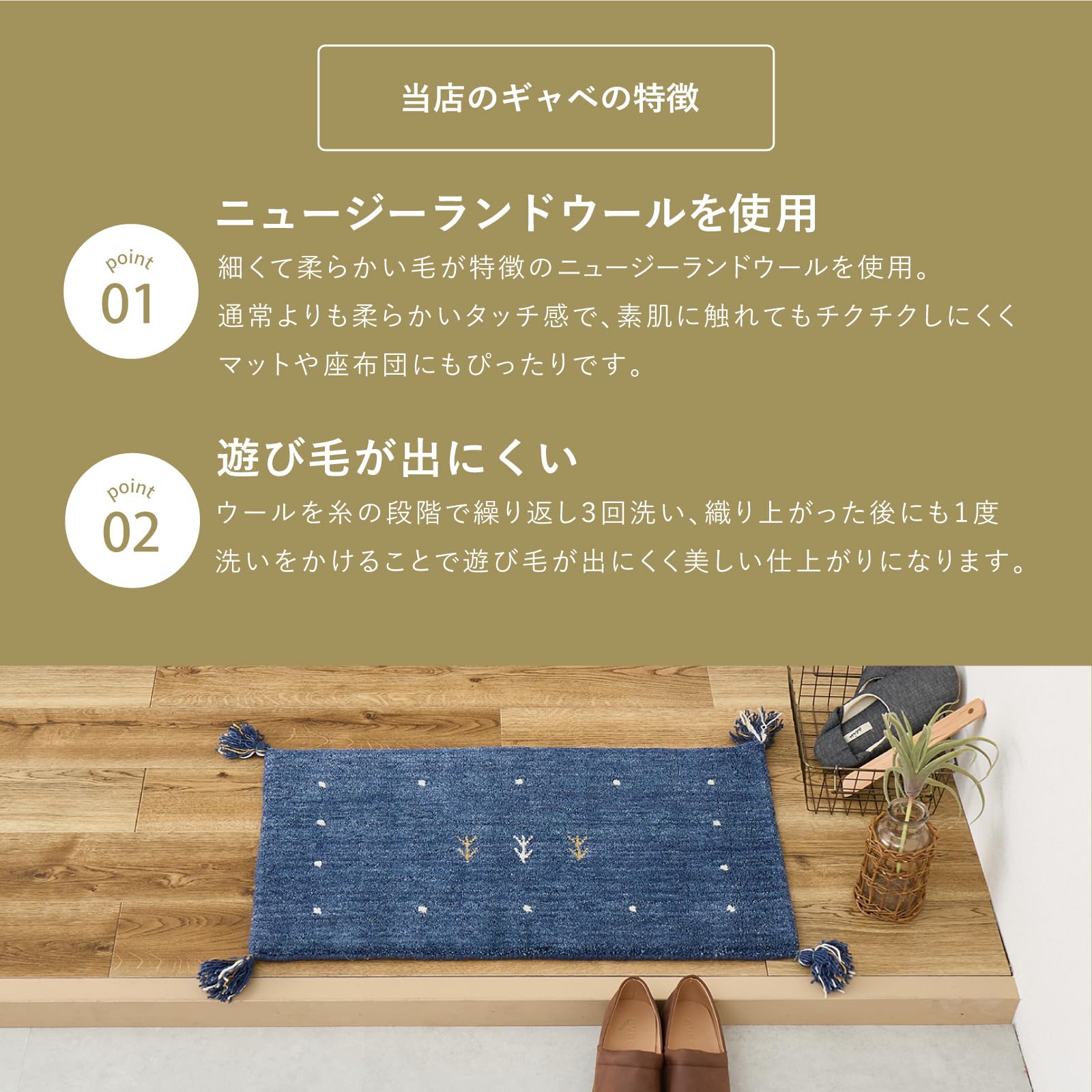 Amazon｜萩原 ギャッベ 玄関マット 室内 LORRI BUFF L19 約60×90cm 