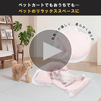 Amazon | ペットカート クッション ペットカート あごのせ
