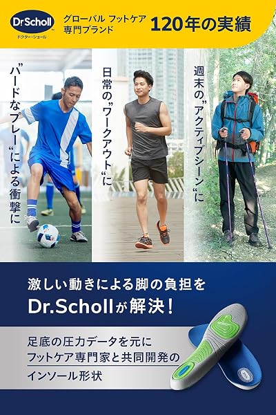 ドクターショール ジェルアクティブ インソール アクティブプラス M 1足入り - 3
