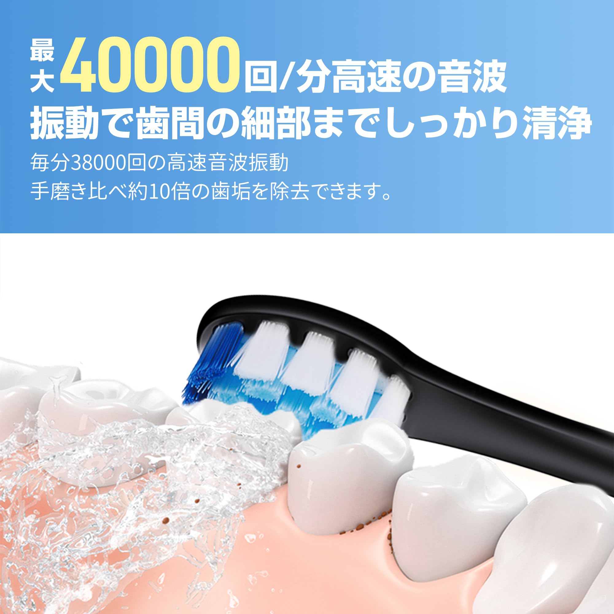 Amazon.co.jp: Pureplove 電動歯ブラシ 音波歯ブラシ 静音 40000回転