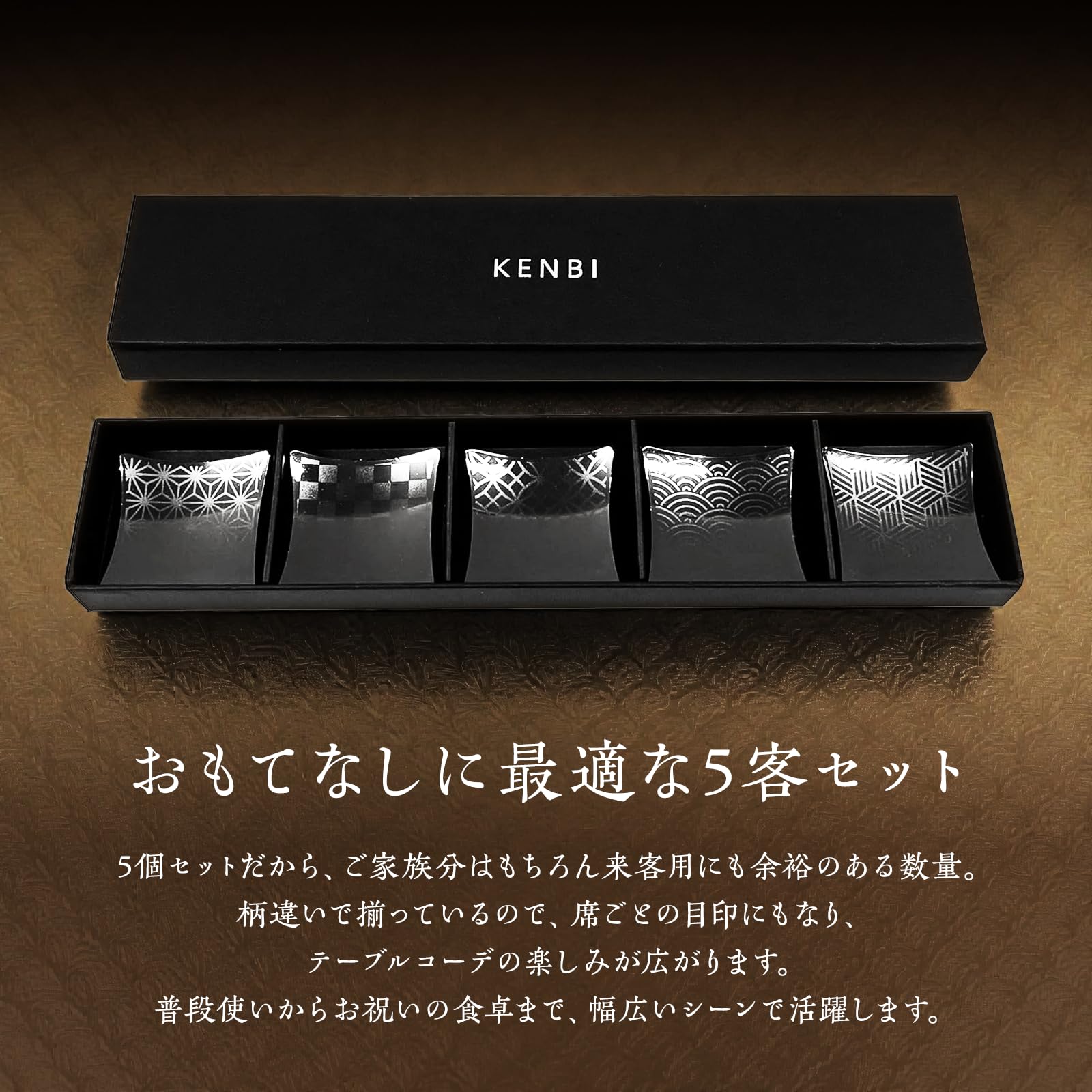 KENBI 箸置きセット Amazon | 箸置き 純銅製 5個セット黒色 和柄 和食器 高級食器