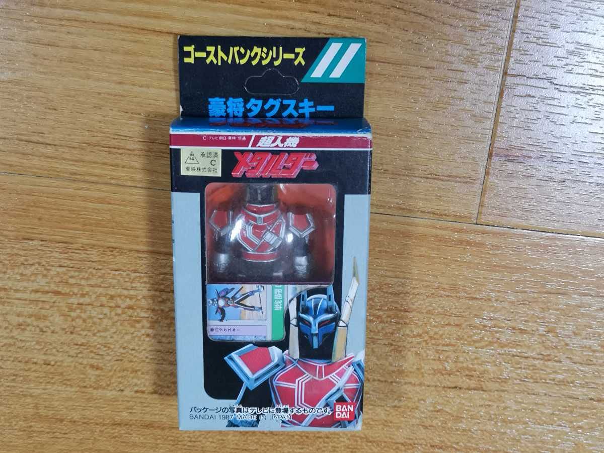 超人機メタルダーフィギュア 豪将タグスロン クールギン ブルチェック