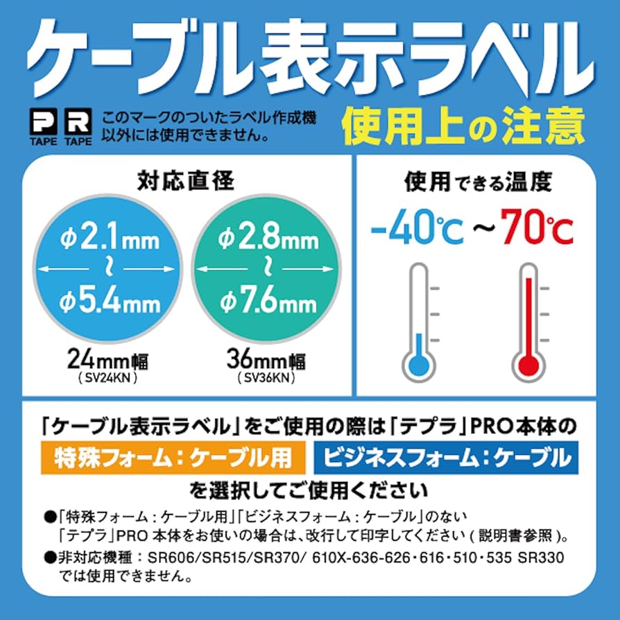 Amazon | キングジム用 テプラ PRO 互換 テープカートリッジ